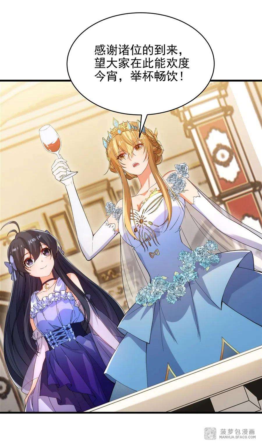 来自深渊的我今天也要拯救人类69话 携手出席