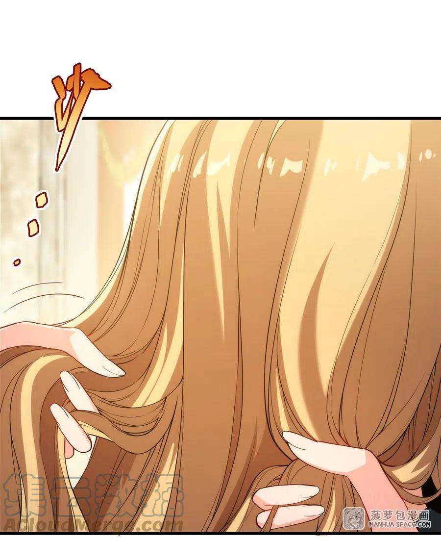 来自深渊的我今天也要拯救人类69话 携手出席