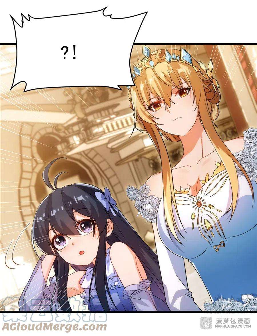 来自深渊的我今天也要拯救人类69话 携手出席