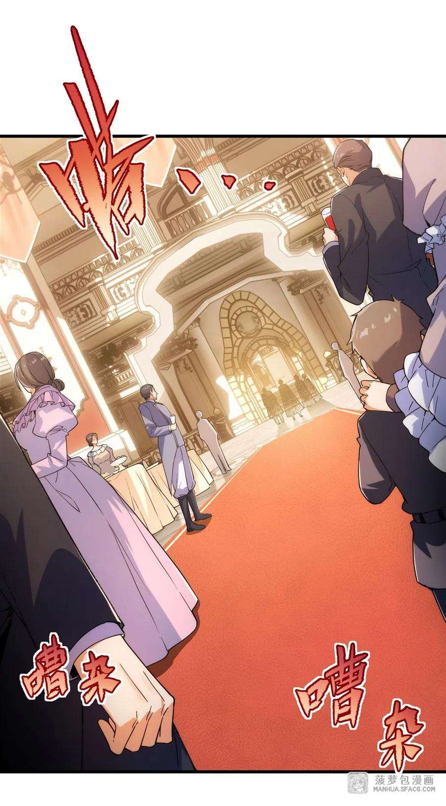 来自深渊的我今天也要拯救人类69话 携手出席