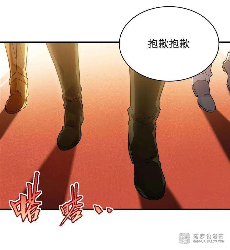 来自深渊的我今天也要拯救人类69话 携手出席