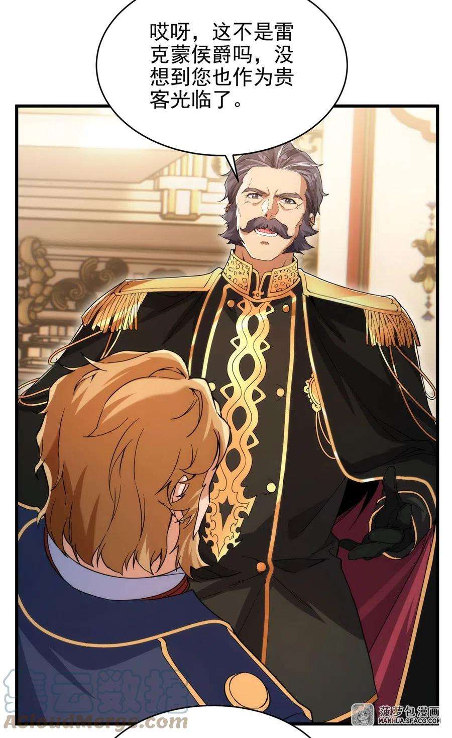 来自深渊的我今天也要拯救人类69话 携手出席