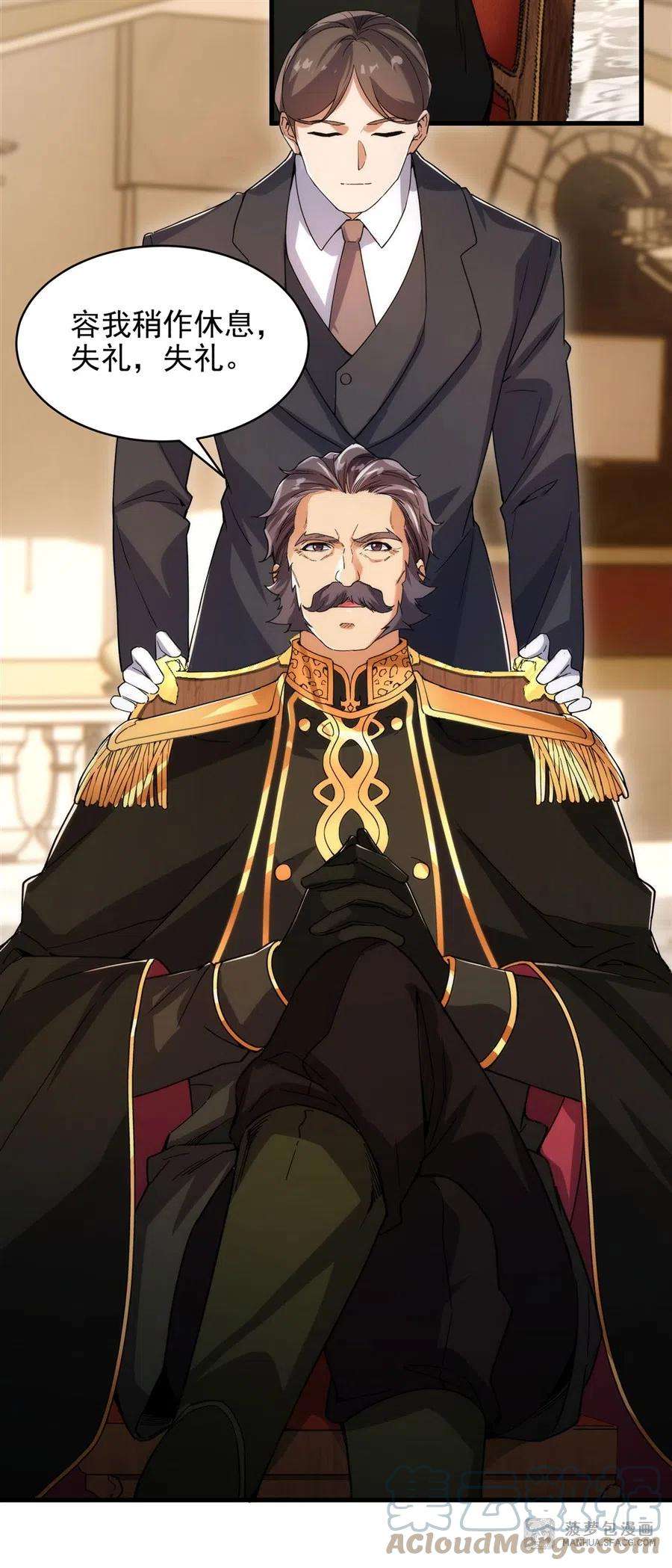 来自深渊的我今天也要拯救人类69话 携手出席