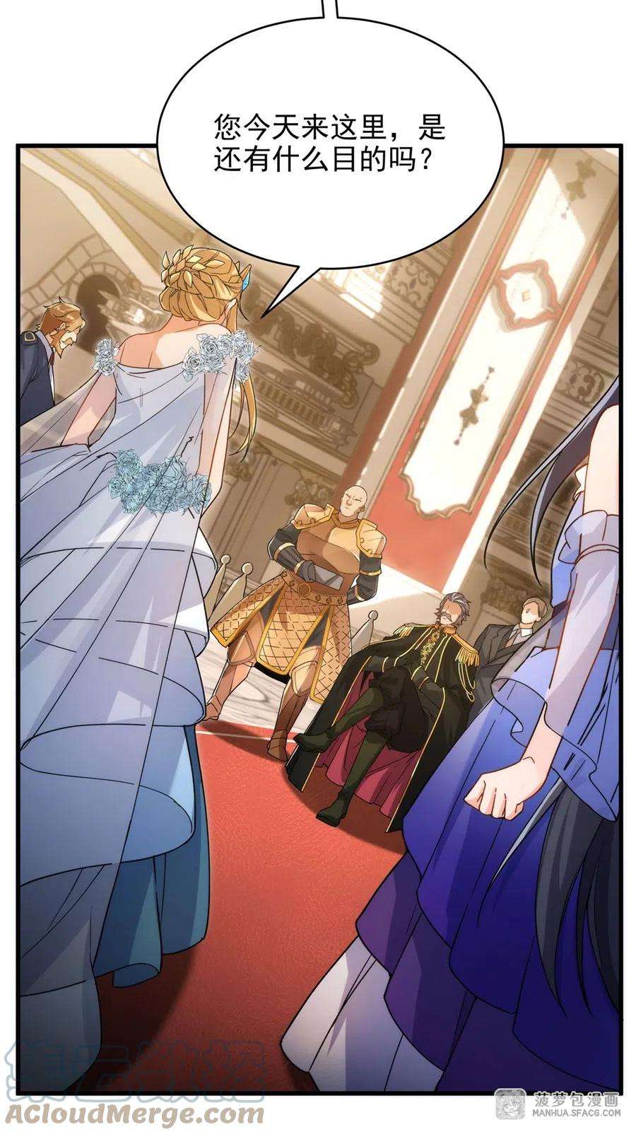 来自深渊的我今天也要拯救人类69话 携手出席