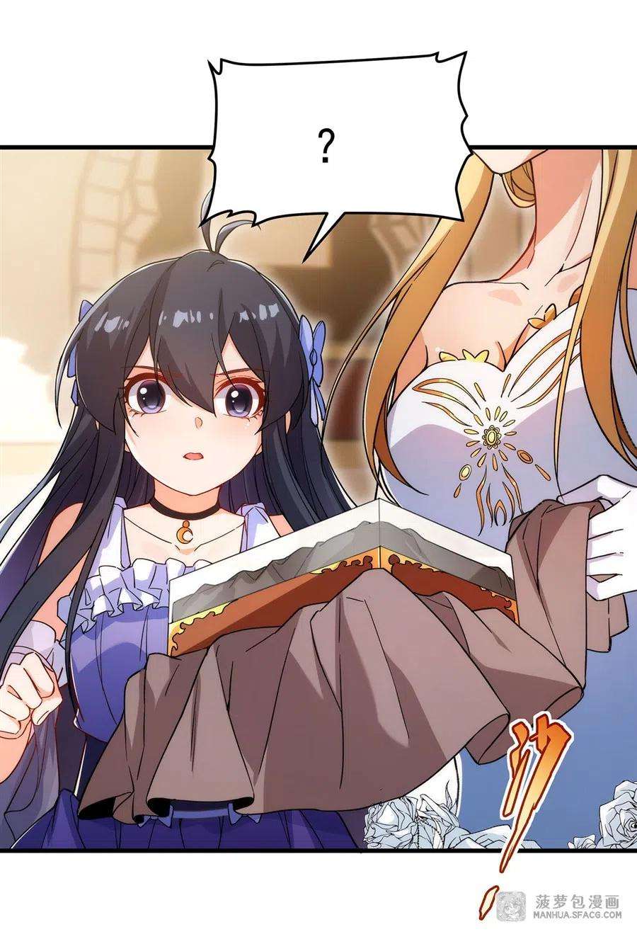 来自深渊的我今天也要拯救人类69话 携手出席