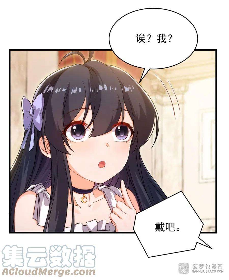 来自深渊的我今天也要拯救人类69话 携手出席