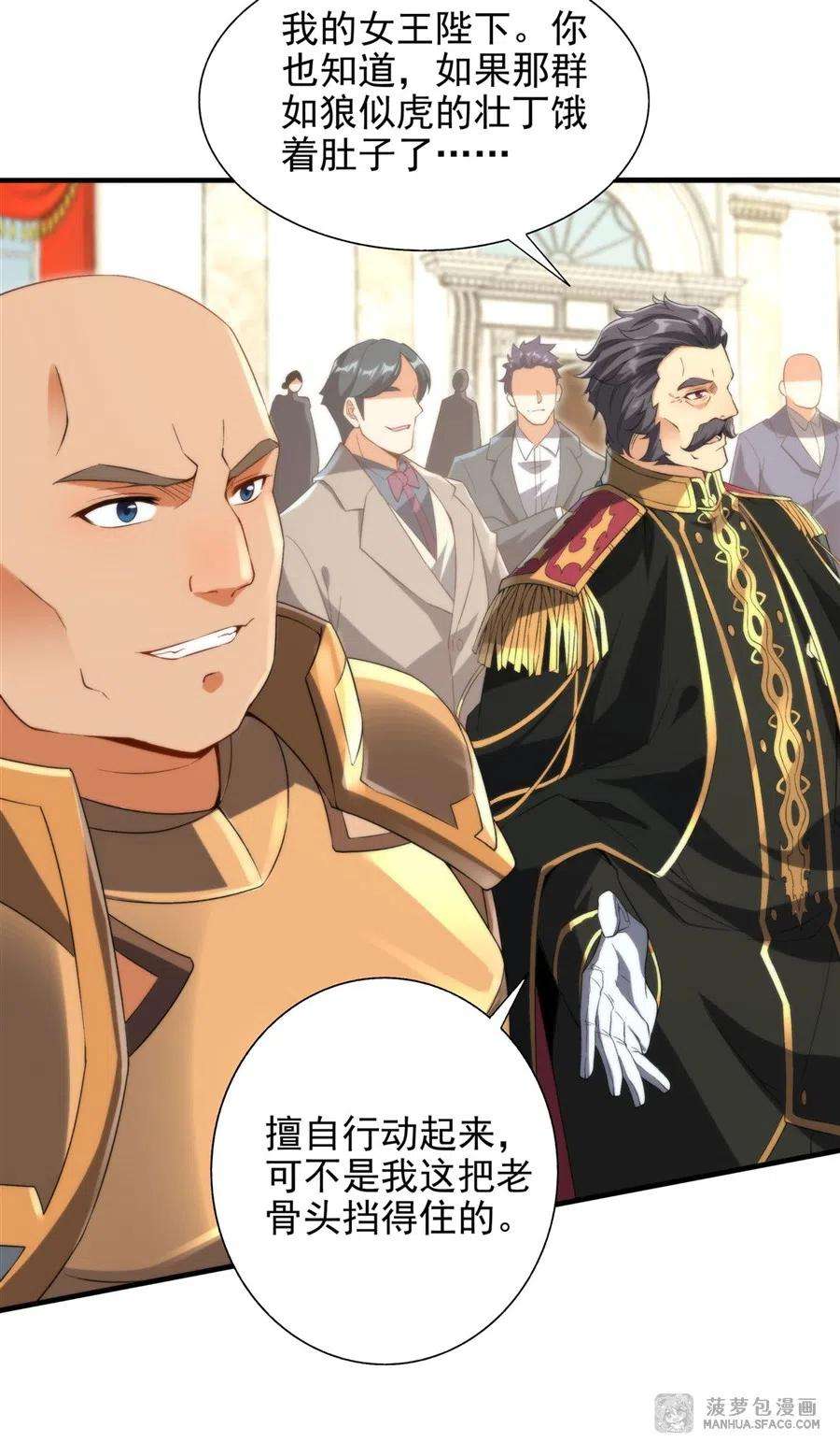 来自深渊的我今天也要拯救人类70话 以身犯险