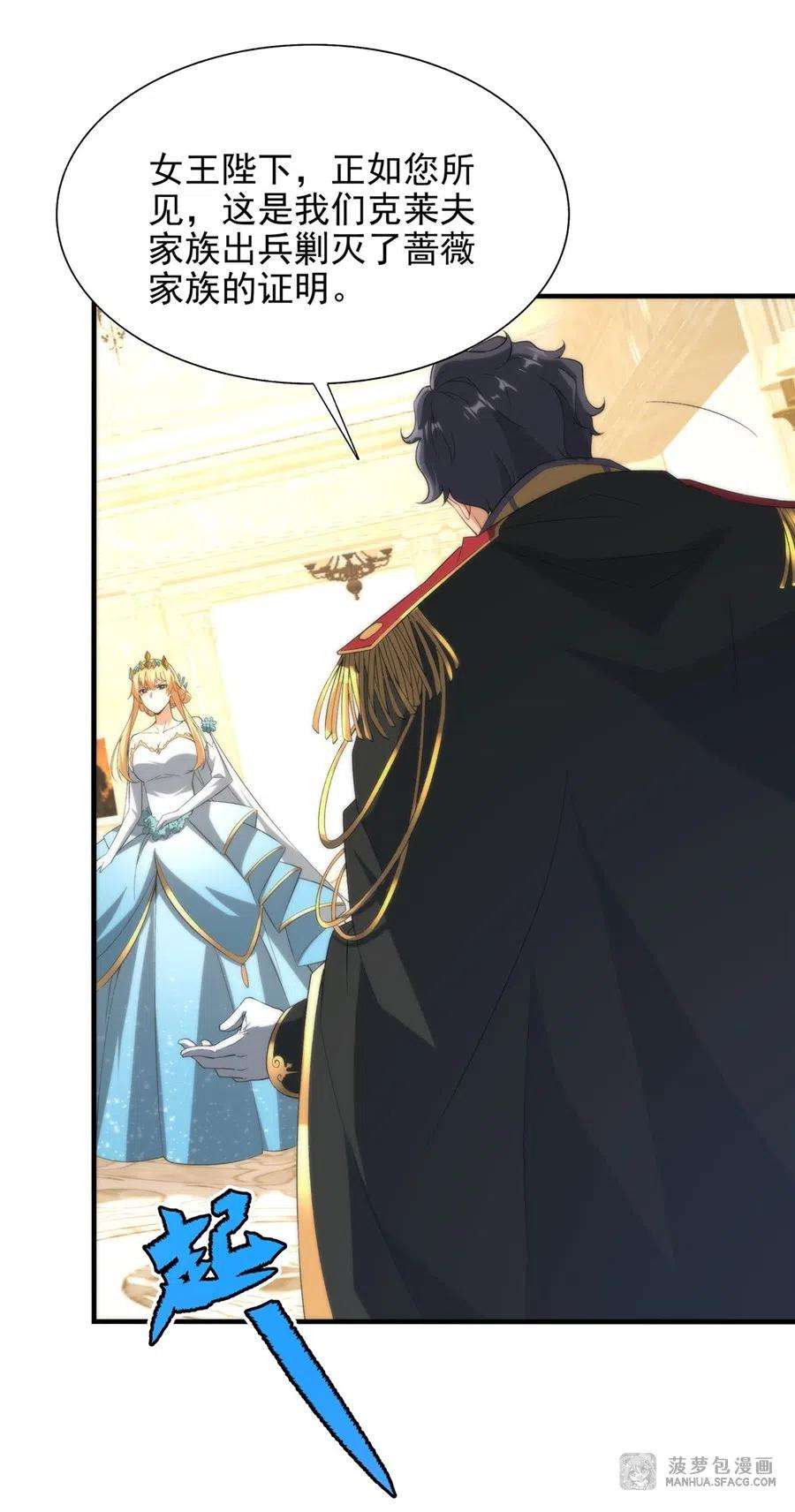 来自深渊的我今天也要拯救人类70话 以身犯险