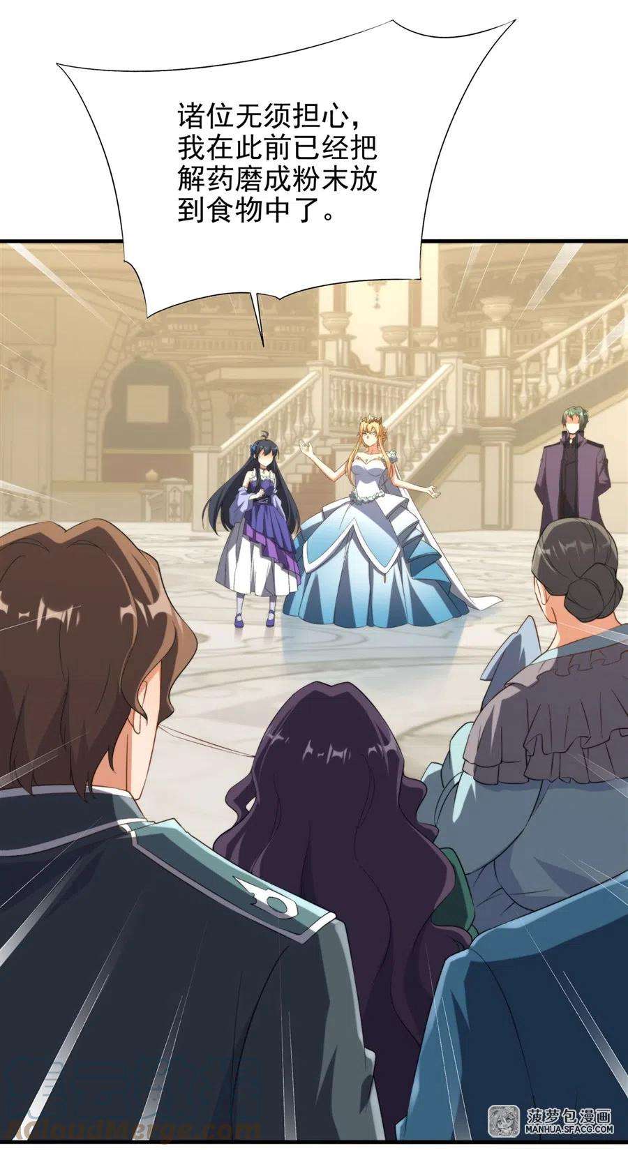 来自深渊的我今天也要拯救人类70话 以身犯险