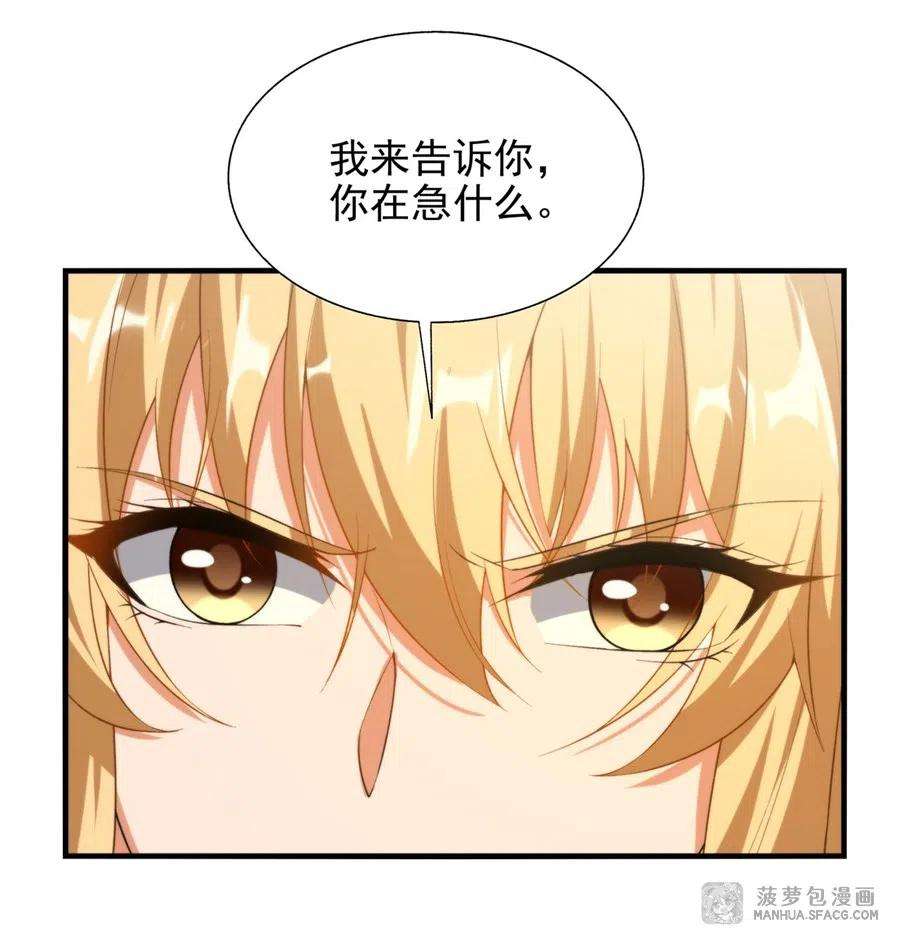 来自深渊的我今天也要拯救人类70话 以身犯险
