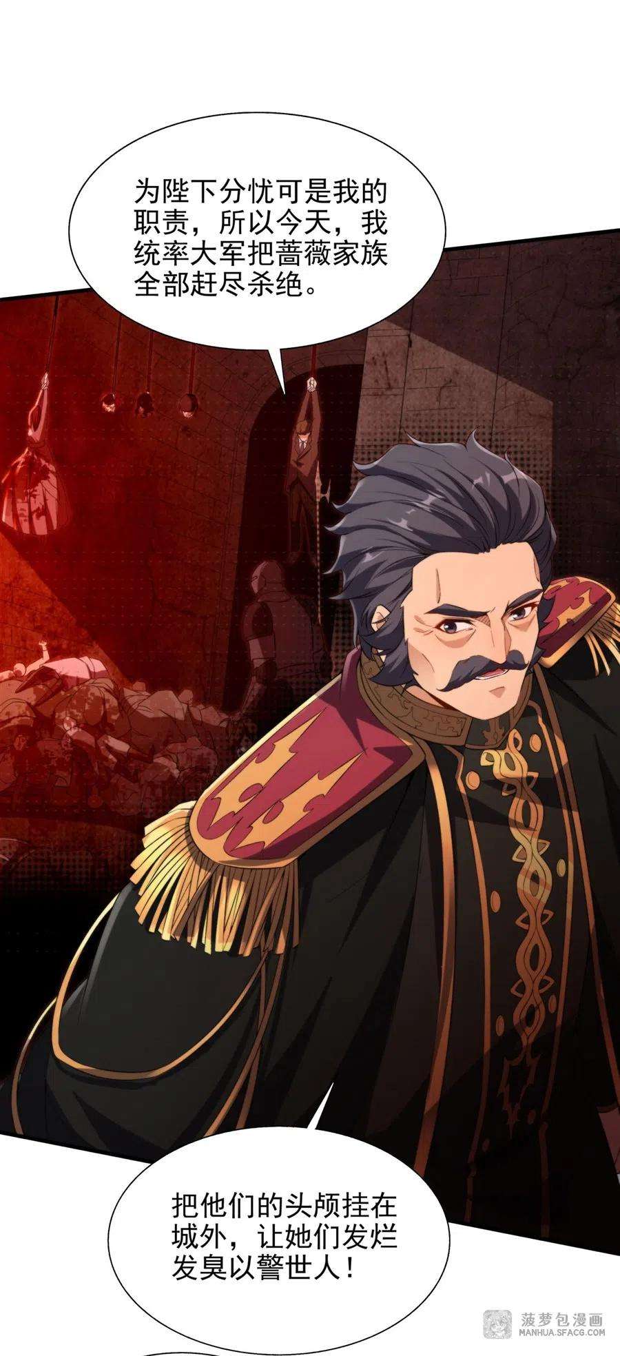 来自深渊的我今天也要拯救人类70话 以身犯险