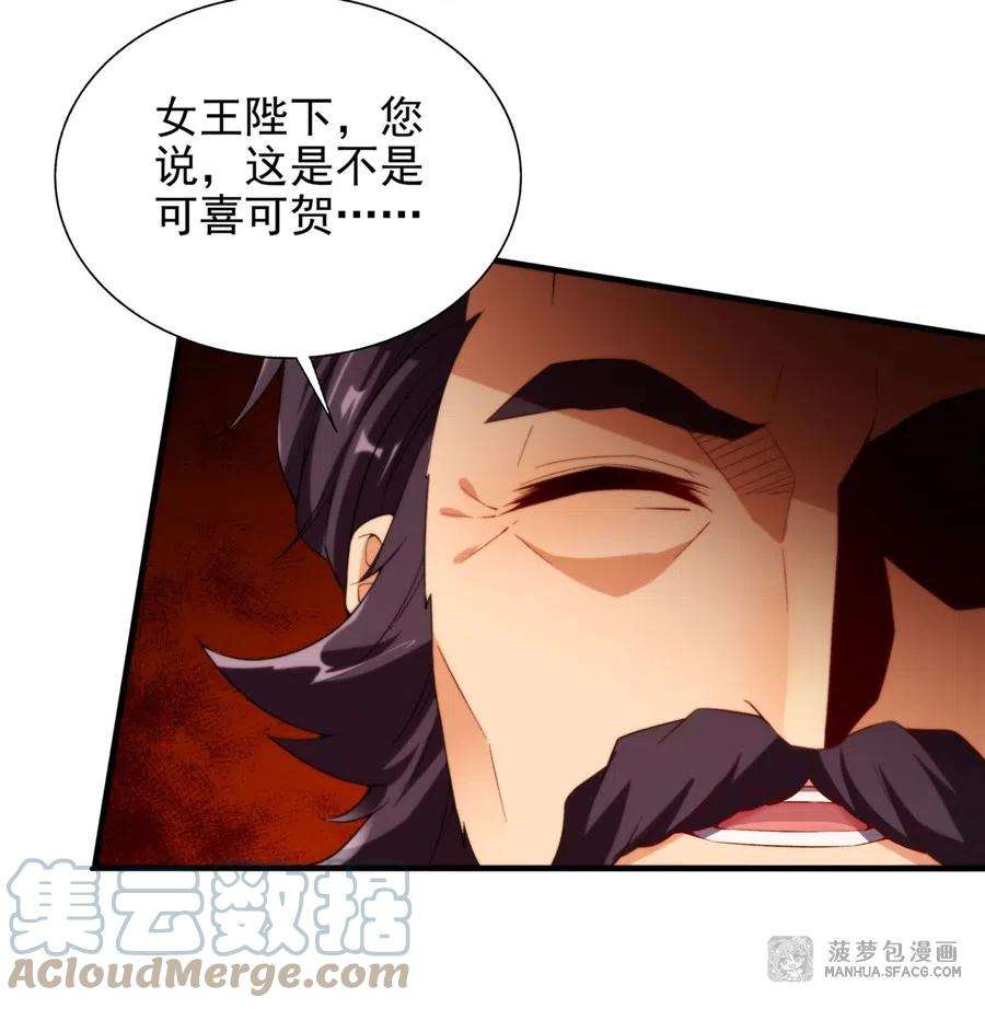 来自深渊的我今天也要拯救人类70话 以身犯险
