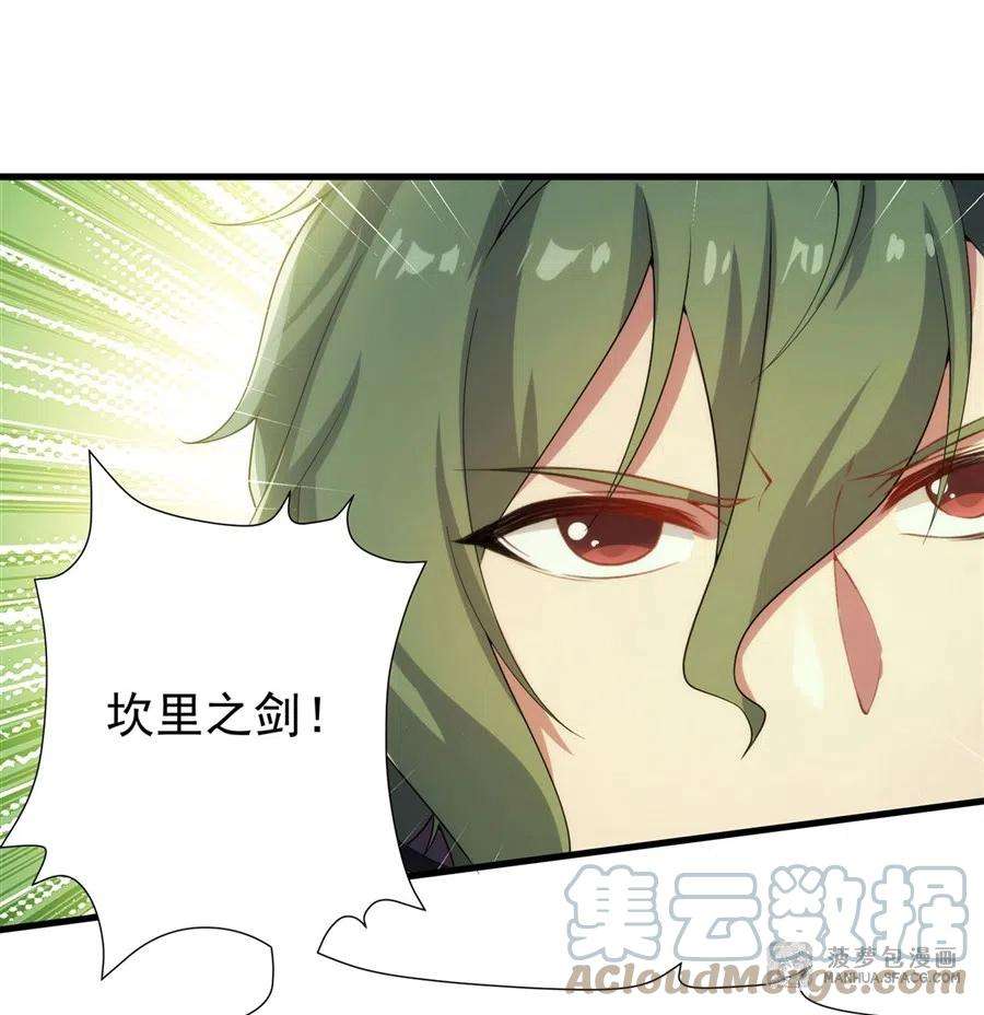 来自深渊的我今天也要拯救人类71话 完美反击