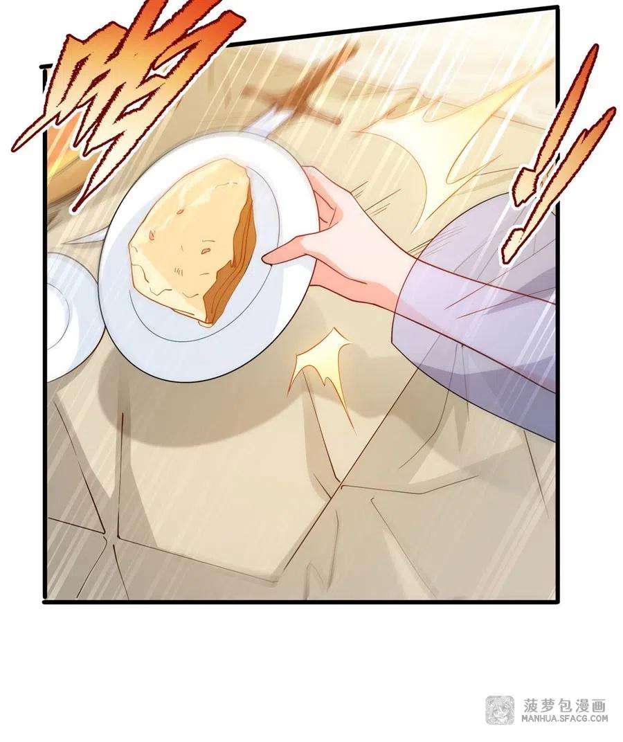 来自深渊的我今天也要拯救人类71话 完美反击