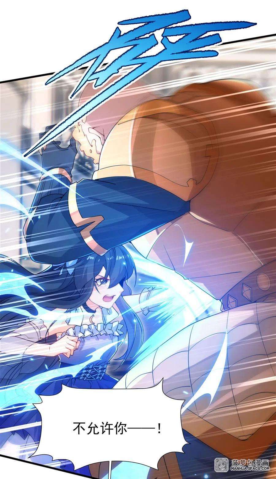 来自深渊的我今天也要拯救人类71话 完美反击