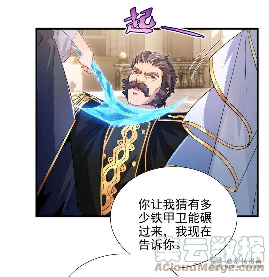 来自深渊的我今天也要拯救人类71话 完美反击