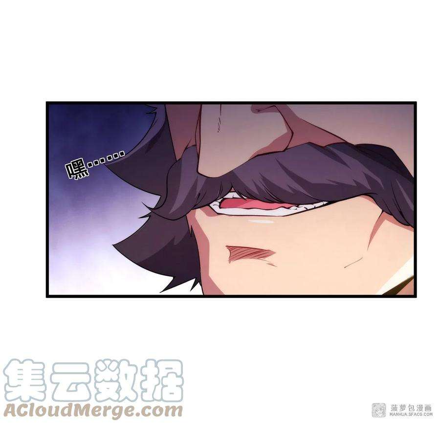 来自深渊的我今天也要拯救人类71话 完美反击