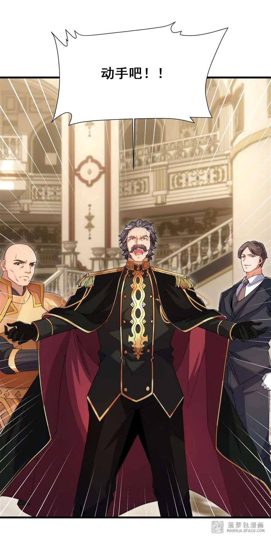 来自深渊的我今天也要拯救人类71话 完美反击