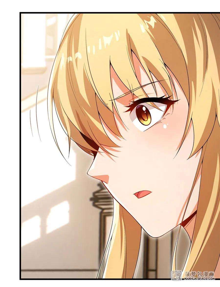 来自深渊的我今天也要拯救人类72话 深夜“约会”