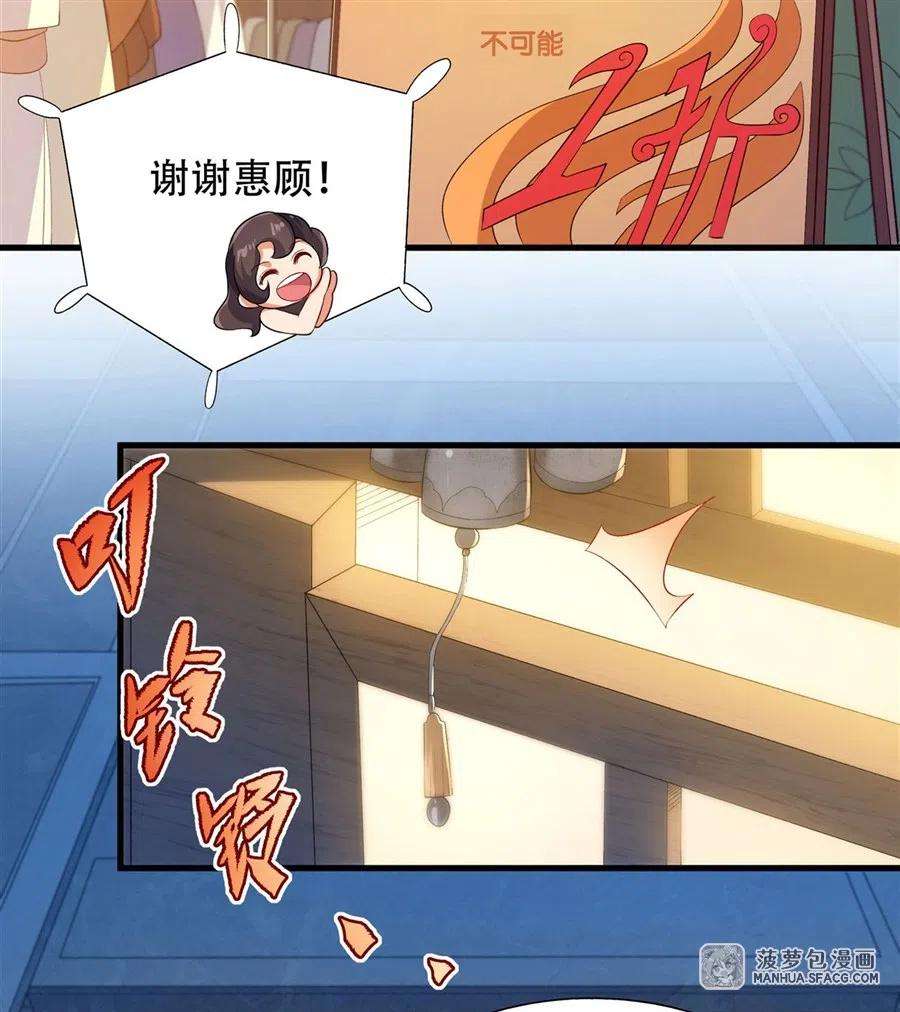 来自深渊的我今天也要拯救人类72话 深夜“约会”