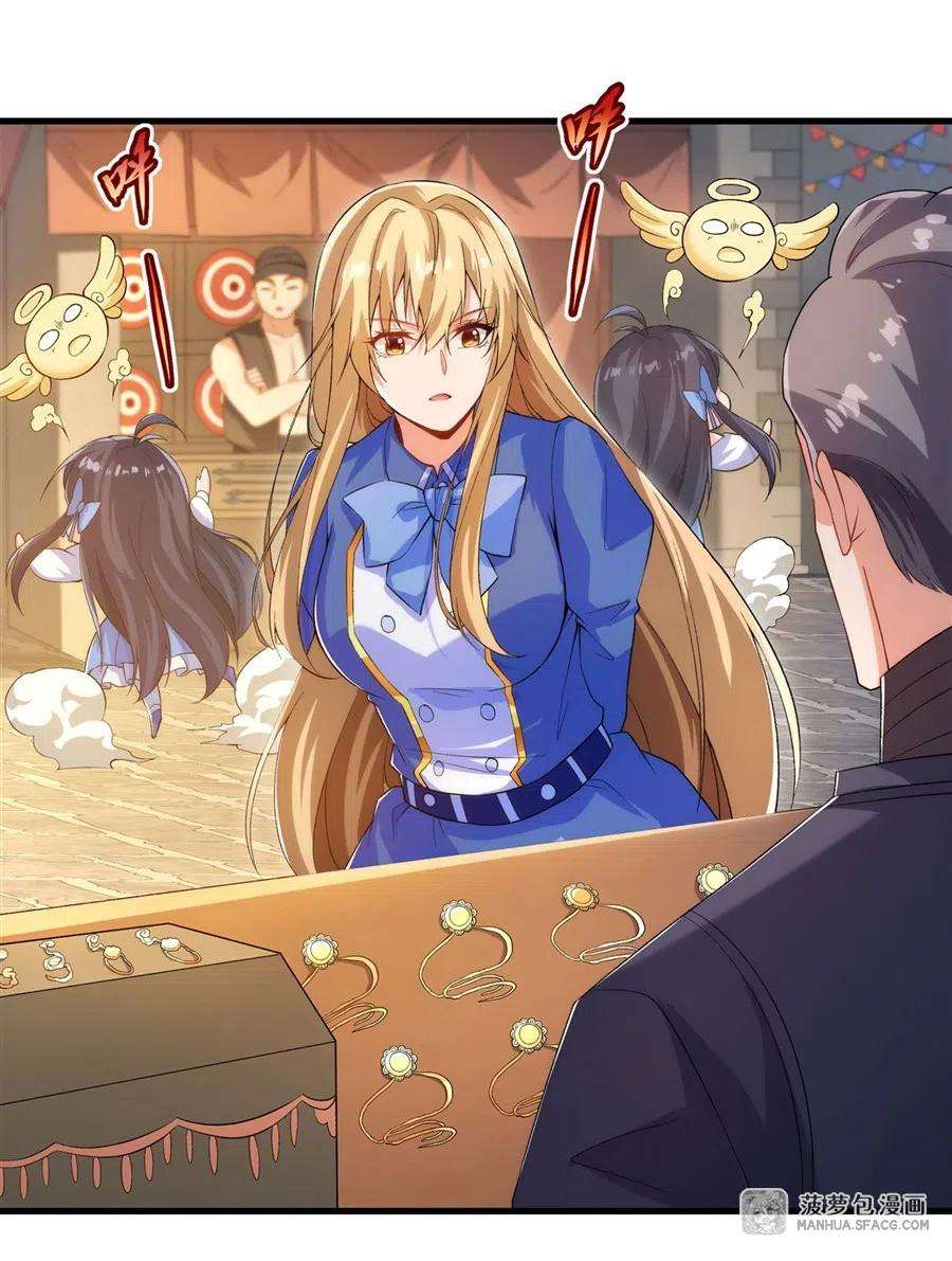 来自深渊的我今天也要拯救人类72话 深夜“约会”