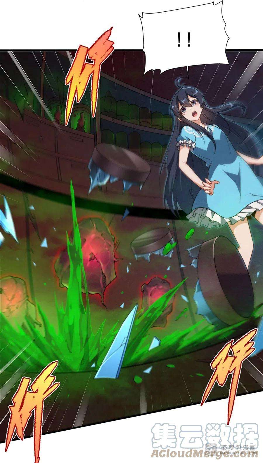 来自深渊的我今天也要拯救人类73话 诡异梦境