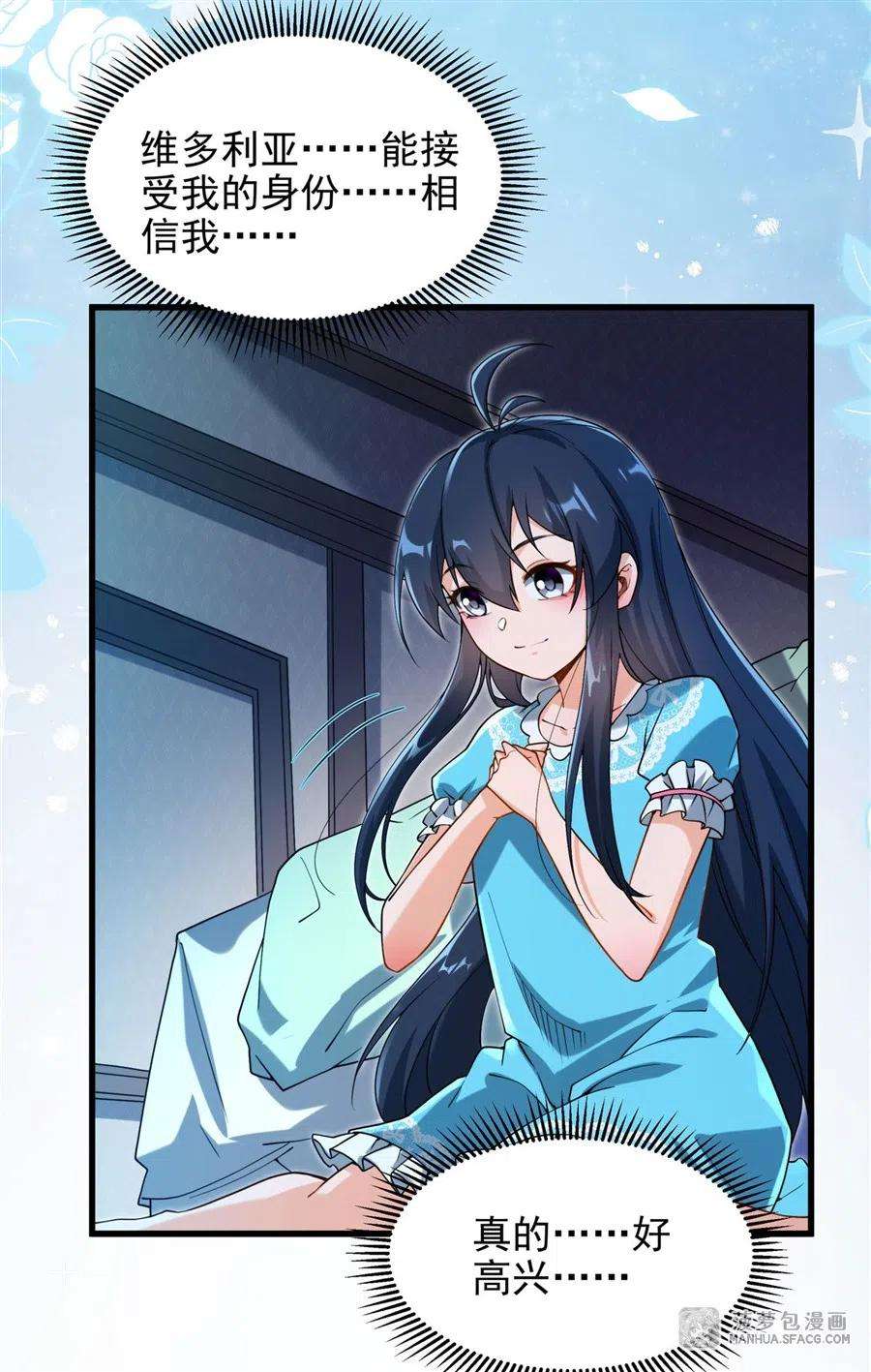 来自深渊的我今天也要拯救人类73话 诡异梦境