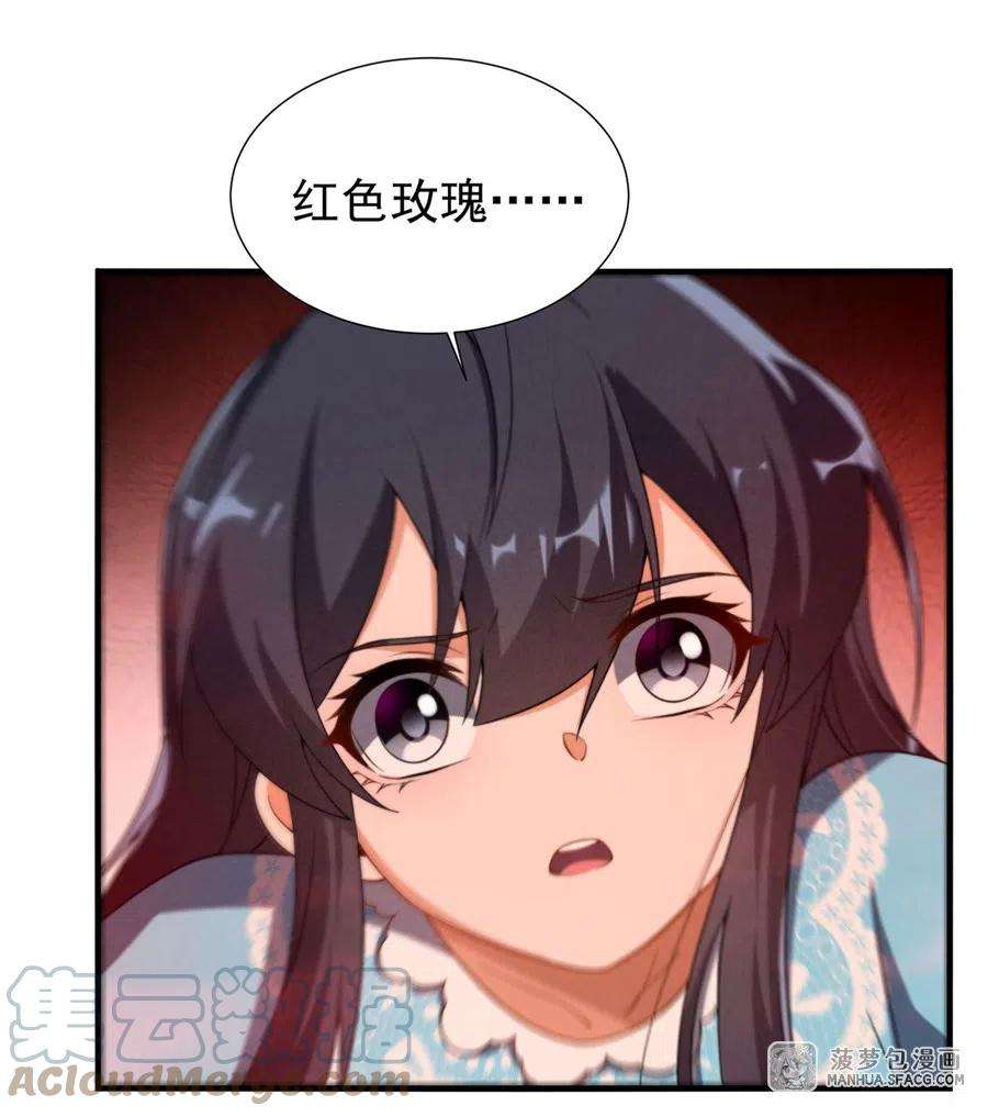 来自深渊的我今天也要拯救人类73话 诡异梦境