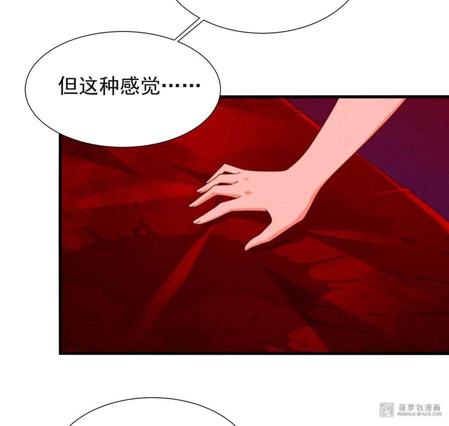 来自深渊的我今天也要拯救人类73话 诡异梦境