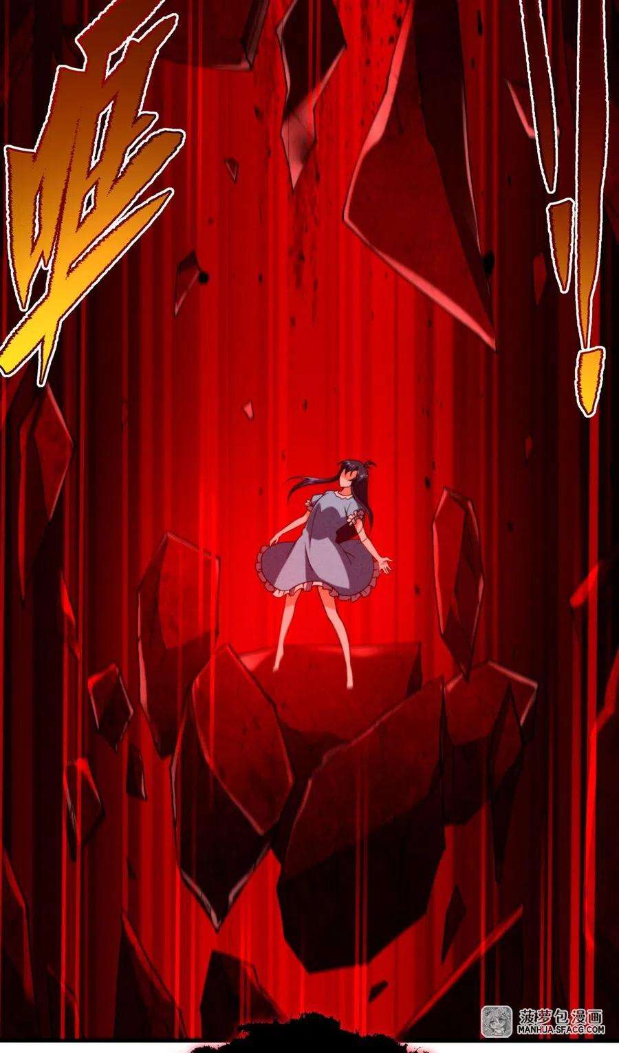 来自深渊的我今天也要拯救人类73话 诡异梦境