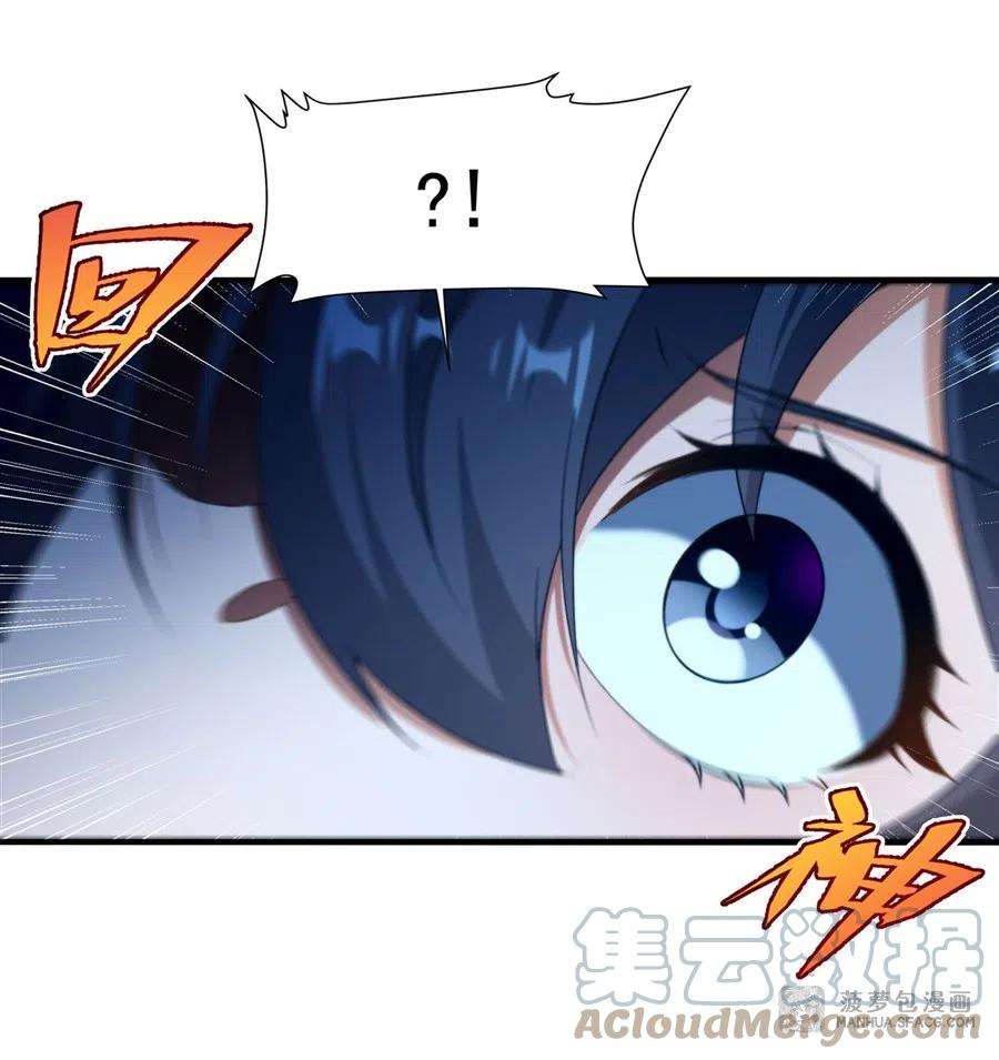 来自深渊的我今天也要拯救人类73话 诡异梦境