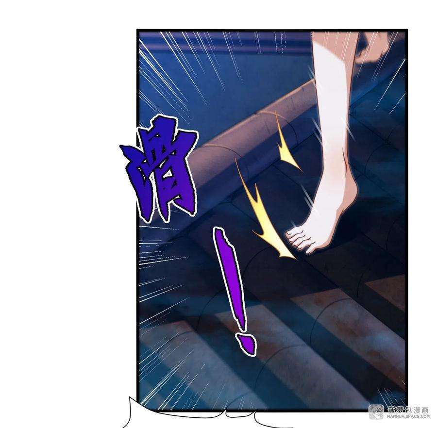 来自深渊的我今天也要拯救人类73话 诡异梦境