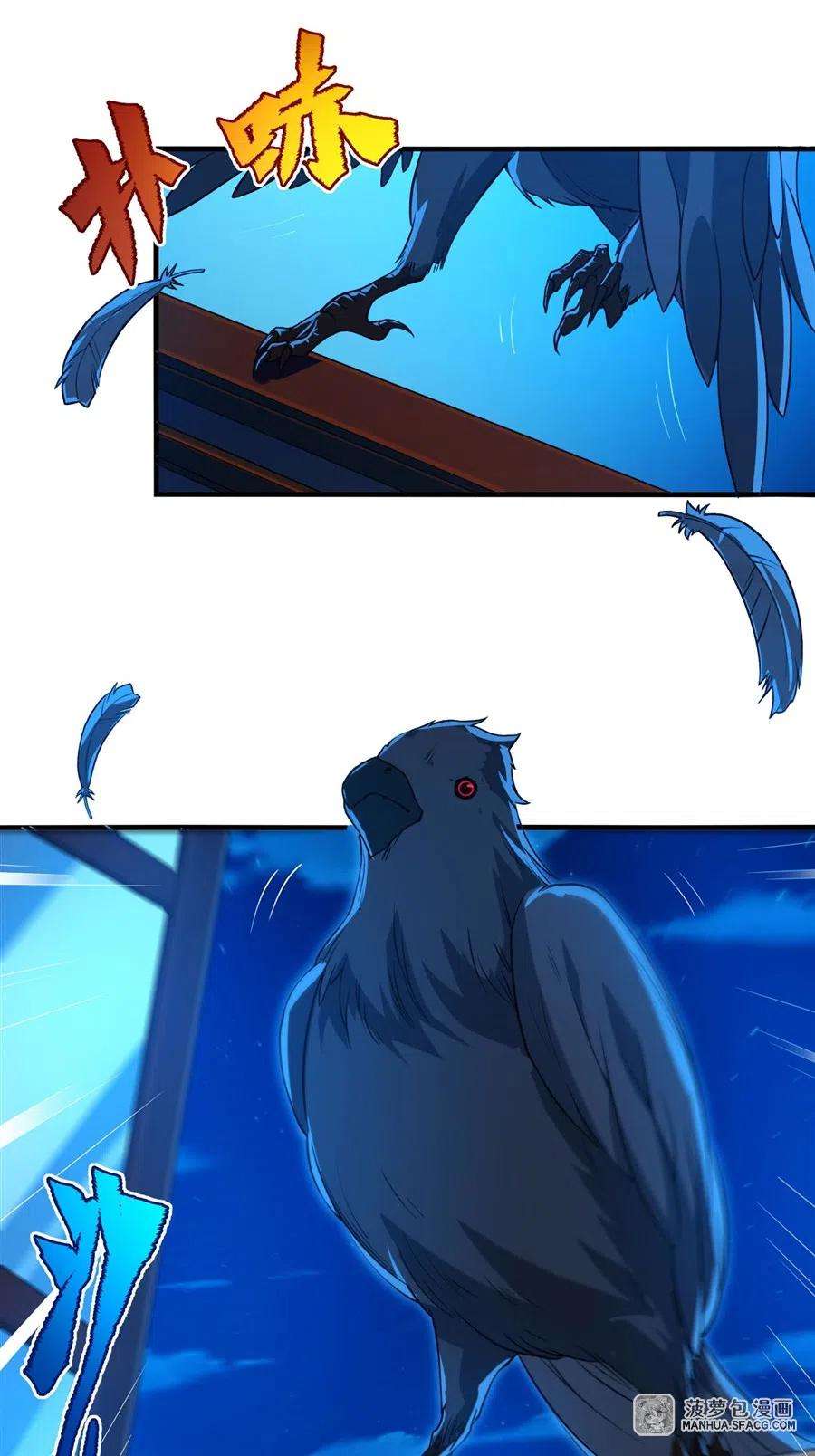 来自深渊的我今天也要拯救人类73话 诡异梦境