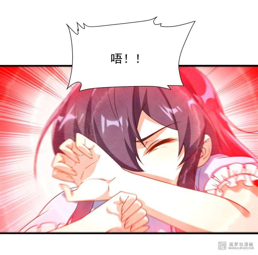 来自深渊的我今天也要拯救人类73话 诡异梦境