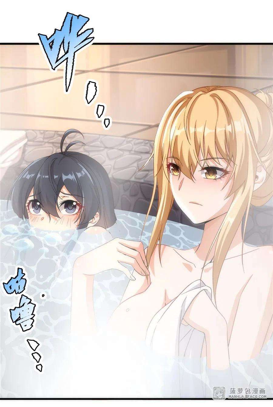 来自深渊的我今天也要拯救人类74话 共浴