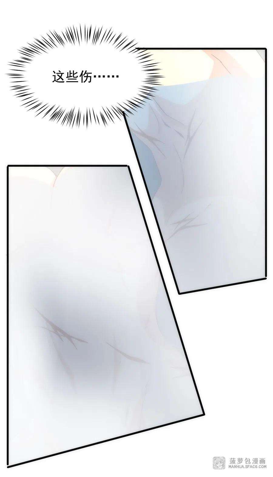 来自深渊的我今天也要拯救人类74话 共浴