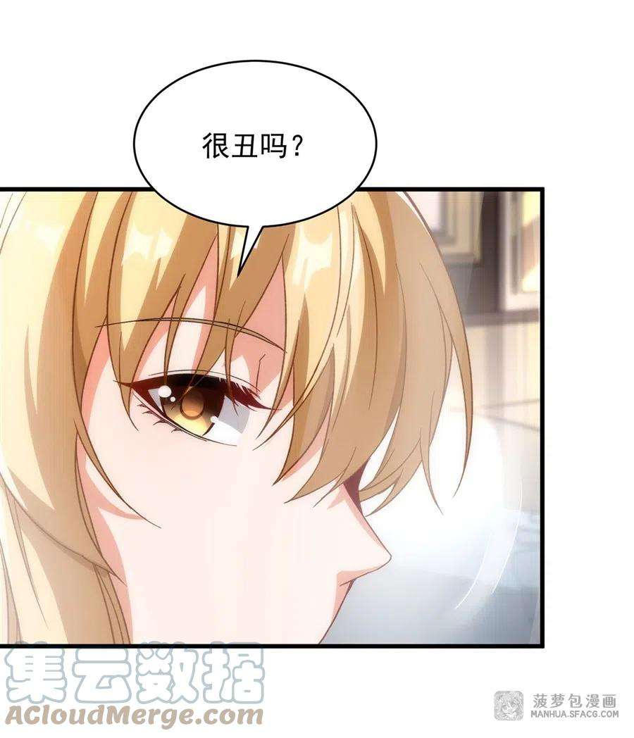 来自深渊的我今天也要拯救人类74话 共浴