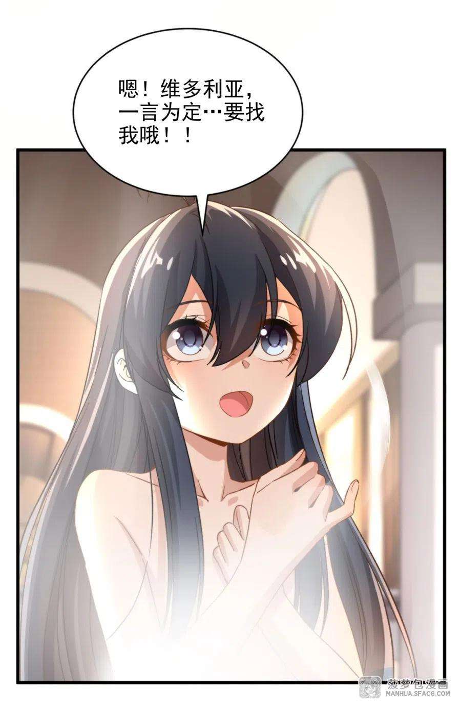 来自深渊的我今天也要拯救人类74话 共浴