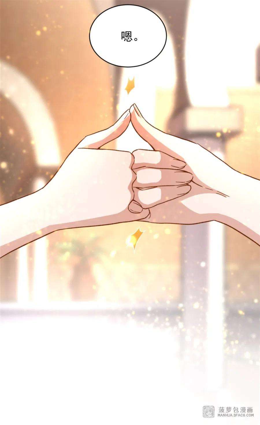 来自深渊的我今天也要拯救人类74话 共浴