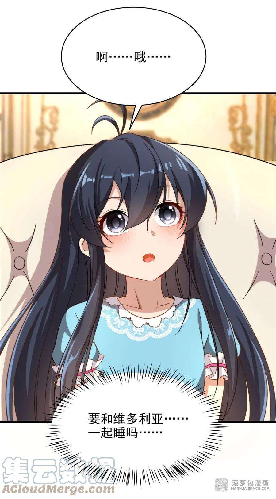 来自深渊的我今天也要拯救人类74话 共浴