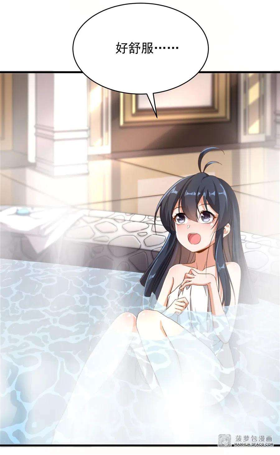 来自深渊的我今天也要拯救人类74话 共浴