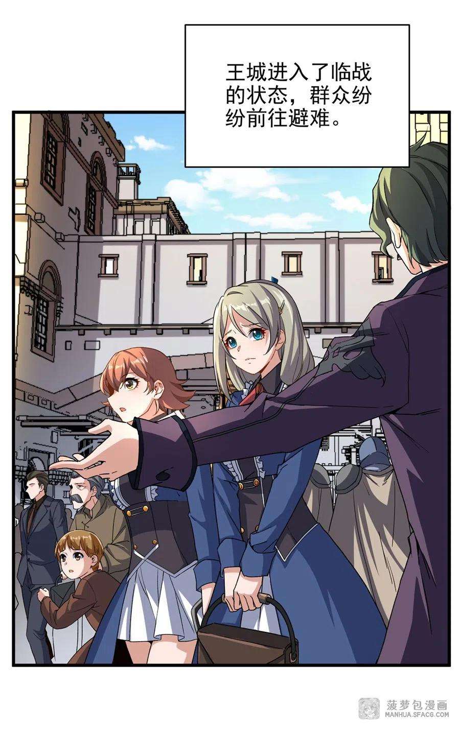 来自深渊的我今天也要拯救人类75话 同床夜谈