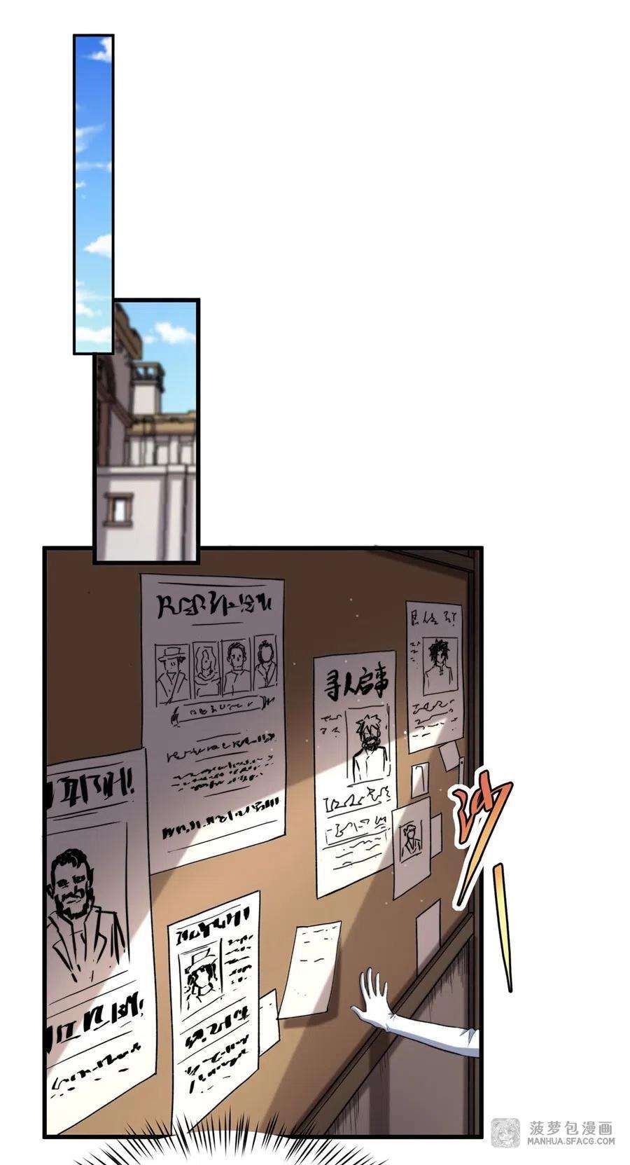 来自深渊的我今天也要拯救人类75话 同床夜谈