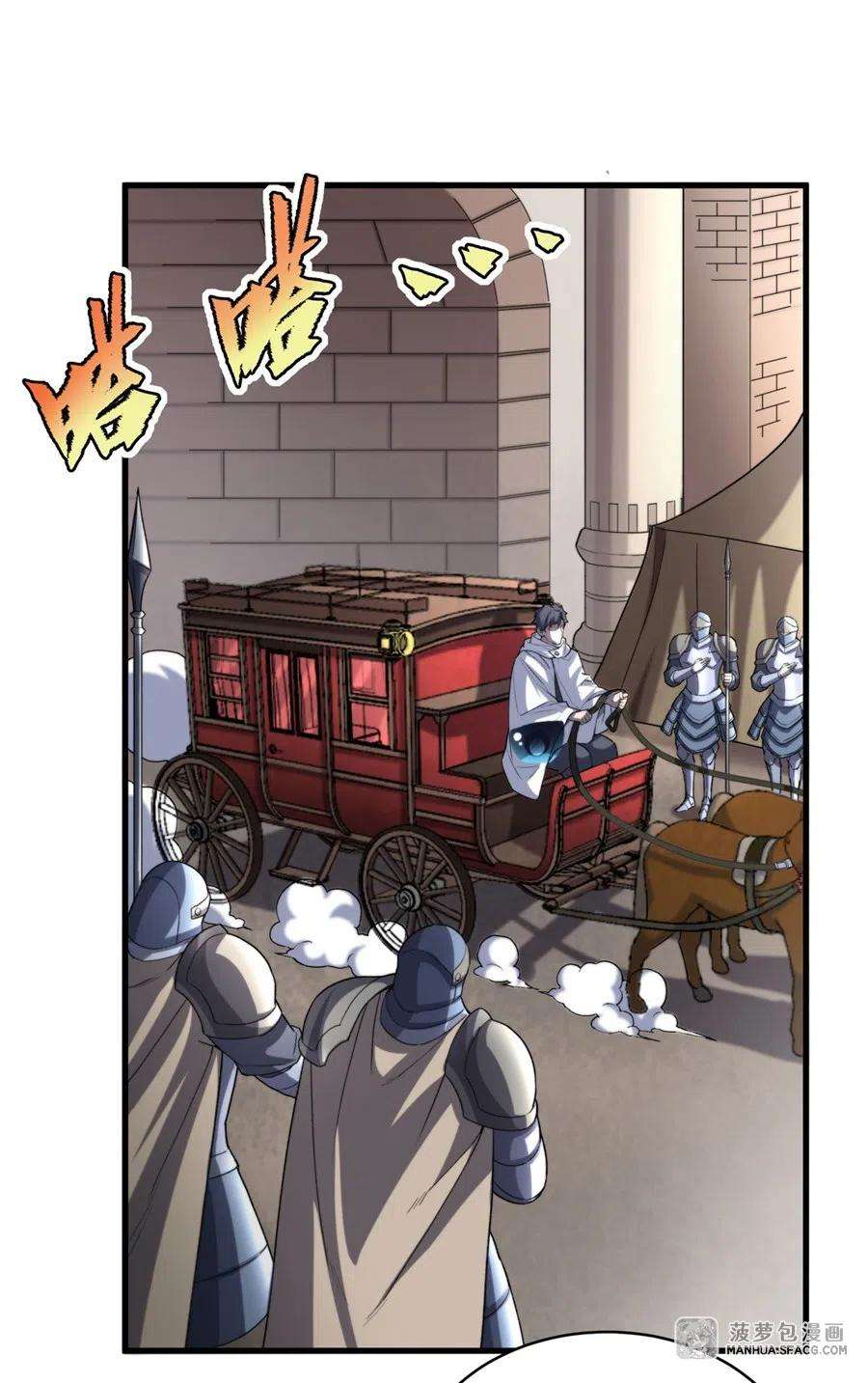 来自深渊的我今天也要拯救人类75话 同床夜谈