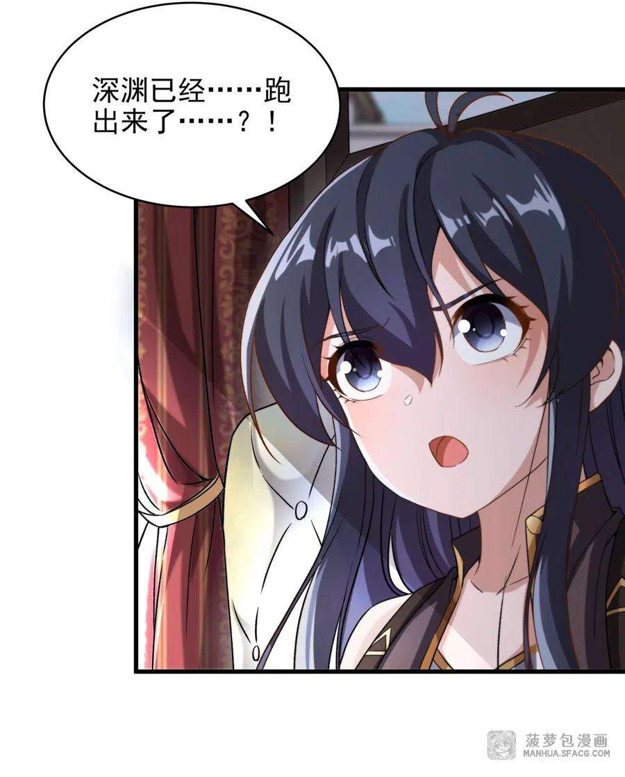 来自深渊的我今天也要拯救人类75话 同床夜谈