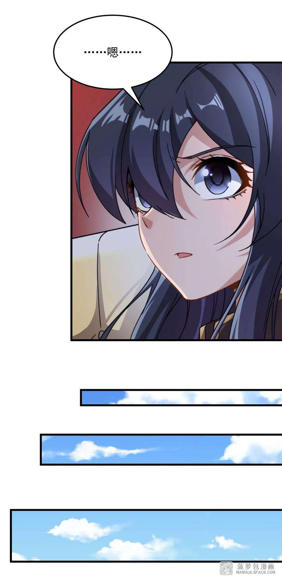 来自深渊的我今天也要拯救人类75话 同床夜谈