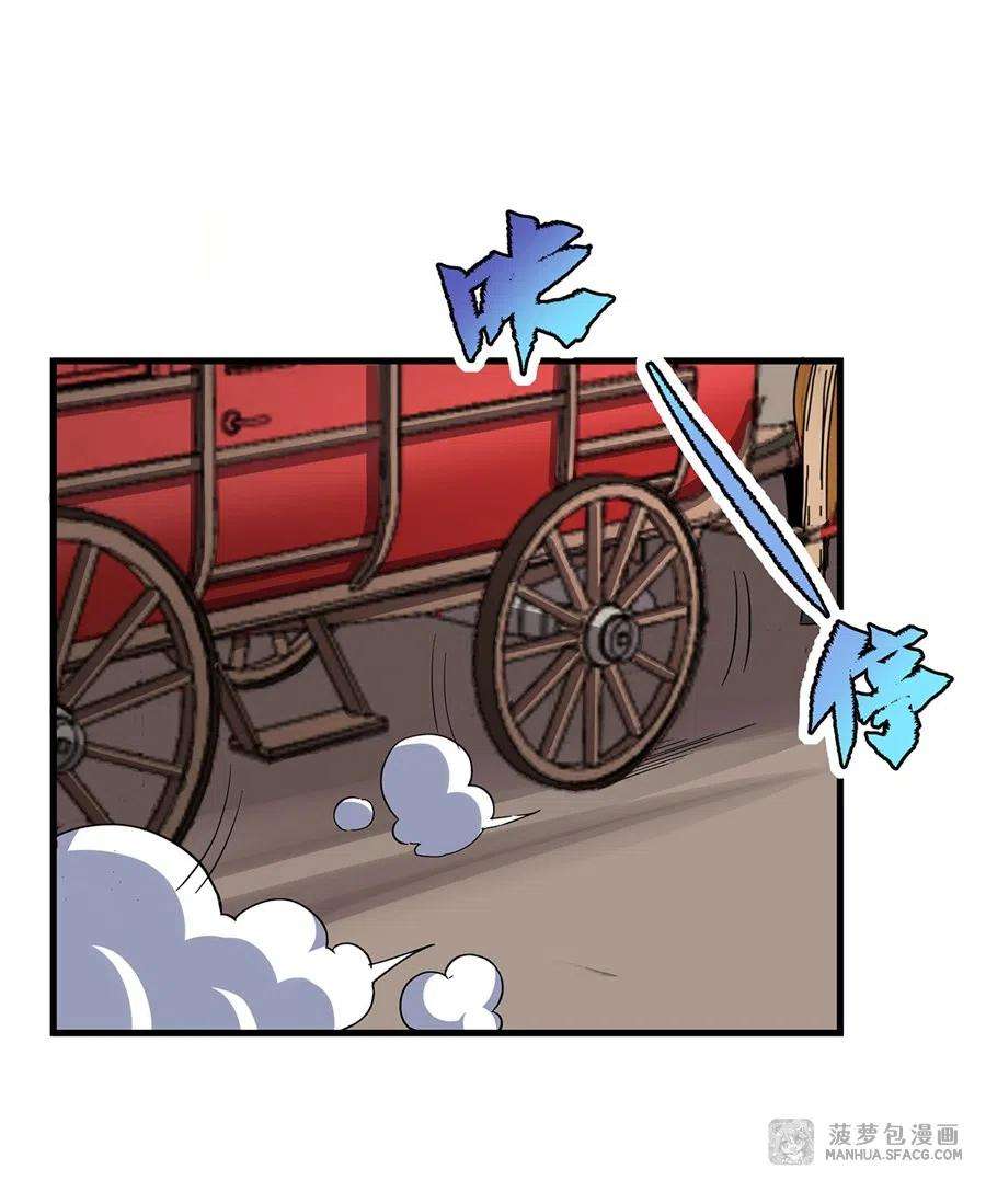 来自深渊的我今天也要拯救人类75话 同床夜谈