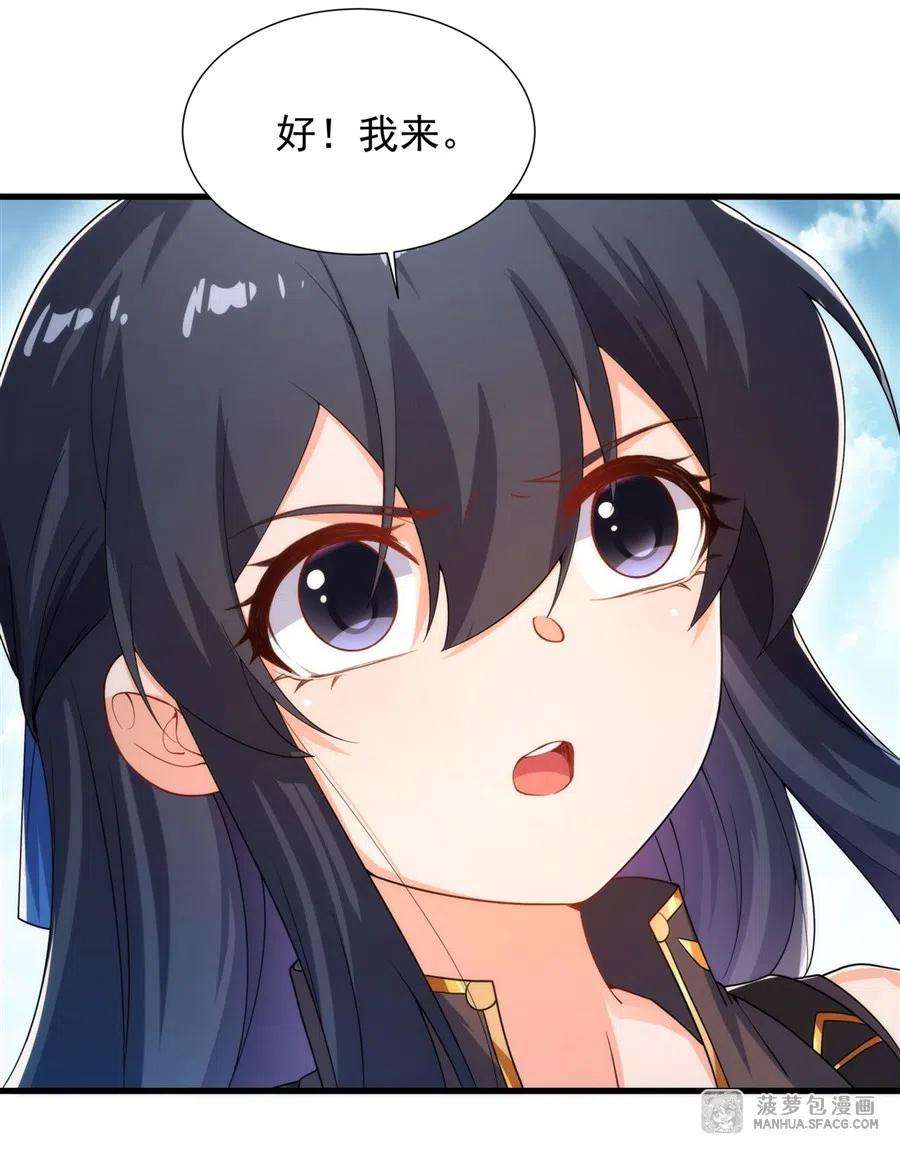 来自深渊的我今天也要拯救人类76话 设陷