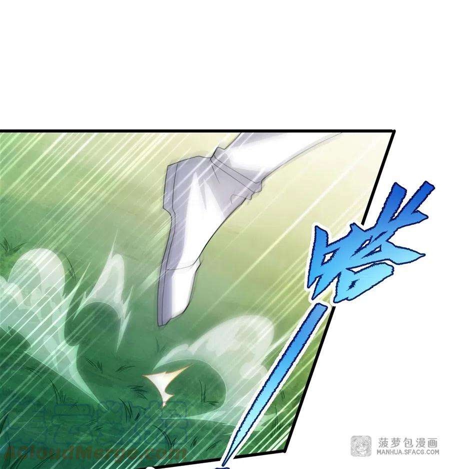 来自深渊的我今天也要拯救人类76话 设陷