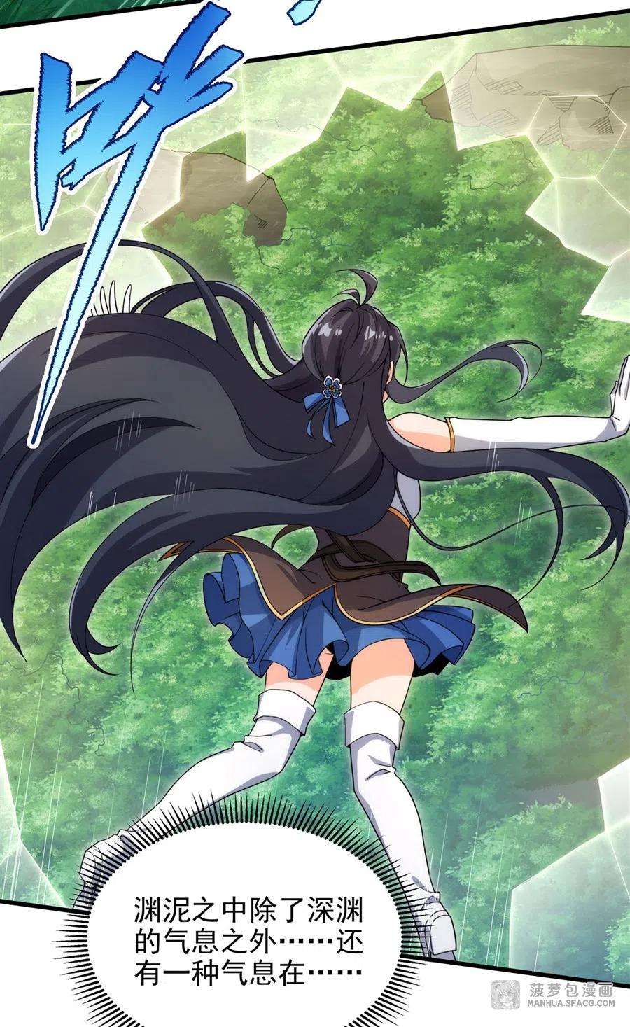 来自深渊的我今天也要拯救人类76话 设陷